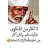 Profilbild von امةالله