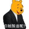 Profilbild von 永远的包蜜