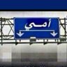 محمد's profile picture