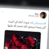 Profilbild von .روح.