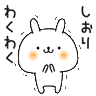 しおり's profile picture