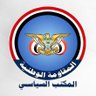 عبدالحكيم الشرعبي profil fotoğrafı