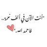 Profilbild von باحثة دكتوراه