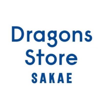 ドラゴンズストア サカエ's profile picture
