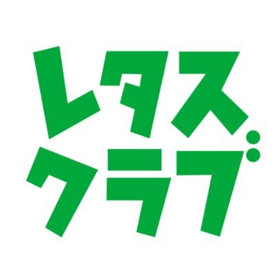 lettuce__club's profile picture