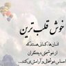 luqman dagar's profile picture