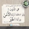 ساره (الخزامى) profil fotoğrafı