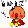 うまいじゃん 的头像