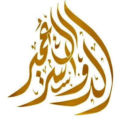 alomairWD's profile picture
