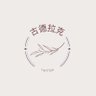 古德拉克 profil fotoğrafı