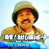 Profilbild von Guy LeDouche