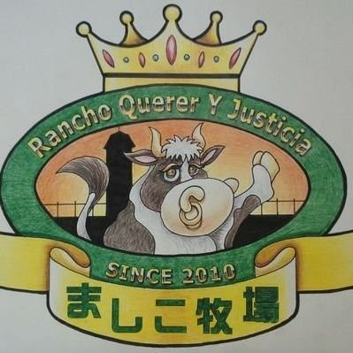 ましこ牧場's profile picture