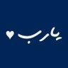 شمري .. 的头像