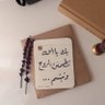 Фото профиля بگ يالله تطمئن الروح