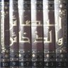Abdulelah's profile picture