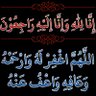 ﷽ تاغن رجیم 👈 🇮🇩 profil fotoğrafı