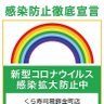 コロ助@救急医辞めました 的头像