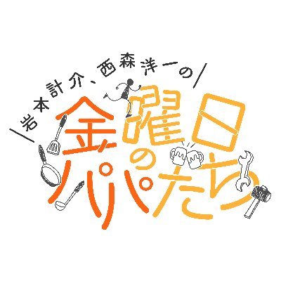kinpapaabc's profile picture