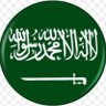 شموخ profil fotoğrafı