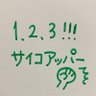 エメズゥン's profile picture