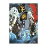 朱鷺田祐介's profile picture