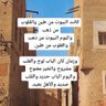 طلال ابن الشايب 🇰🇼 的头像