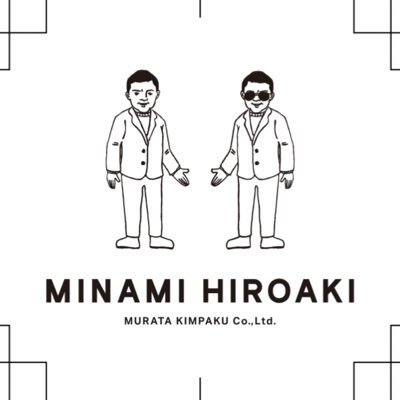 南 博章/村田金箔/ウチハク、HAKU-TION、HAKUシリーズプロデューサー's profile picture