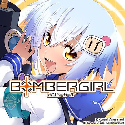ボンバーガール公式's profile picture
