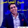 بديعه حسان profil fotoğrafı