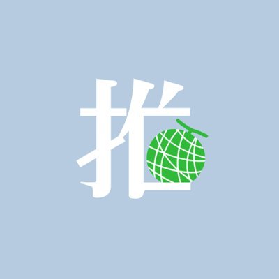 ibaoshi_pr's profile picture