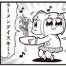 けんぽこ。 profil fotoğrafı