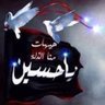 Фото профиля Sanaa Rayshouny
