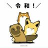 レモンチャソ ありがたーやありがたーや✨笑い's profile picture