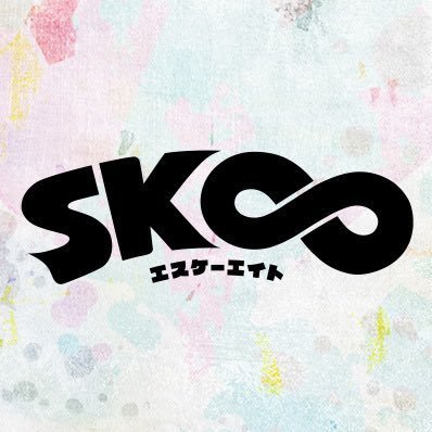 TVアニメ「SK∞ エスケーエイト」's profile picture