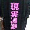 Фото профиля よしか