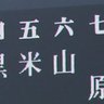 よねやま's profile picture