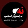 Mershad 2 account 👑 🇮🇷 profil fotoğrafı