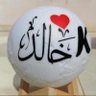 Фото профиля أبو محمد