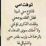Фото профиля reema،