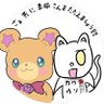 白カワウソ@高橋李依さんにはまる's profile picture