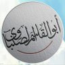 أبو القاسم الصنباوي 的头像