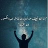 ابوحسن ٠٠٠٠٠ 的头像