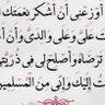 الشامخه's profile picture