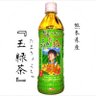 玉緑茶 profil fotoğrafı