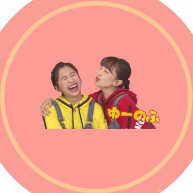 ゆーのふ's profile picture