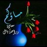 محمد السراحي profil fotoğrafı