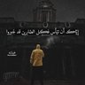 محمد جمعه profil fotoğrafı