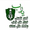 شموخ ملكي 的头像