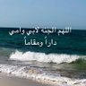 Фото профиля عهد الريم