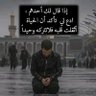 Profilbild von المزيون العمده